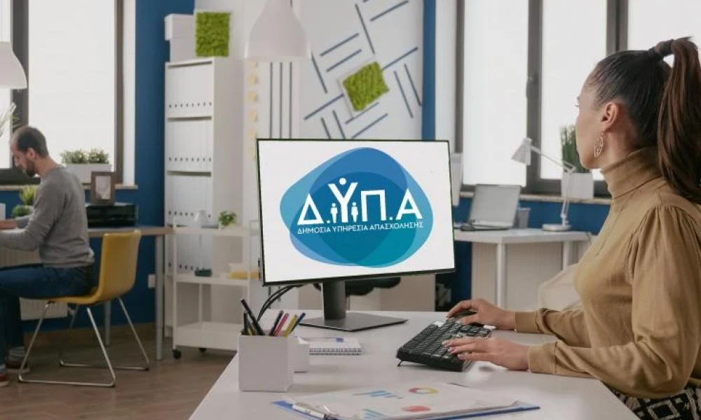 ΔΥΠΑ: Αύριο οι «Ημέρες Καριέρας» στον Πειραιά για τη γαλάζια οικονομία